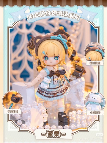 Millie, NAGI Animal Kids, Unknown, Action/Dolls, 1/12