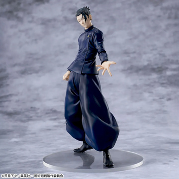 Getou Suguru, Jujutsu Kaisen 2, SEGA, Pre-Painted