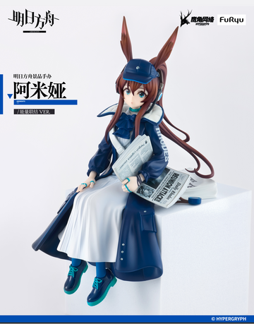 Amiya (Newsgirl), Arknights, Arknights: Perish In Frost, FuRyu, Pre-Painted