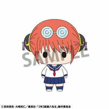 Kagura, Gintama, MegaHouse, Trading