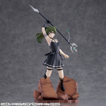 Übel (～Spell that Slashes Almost Anything～), Sousou No Frieren, SEGA, Pre-Painted