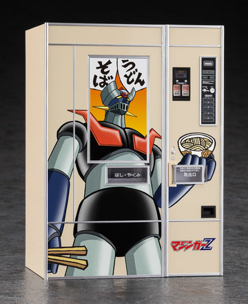 Z Mazinger (Retro Vending Machine (Udon / Soba) 
