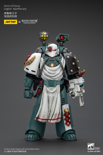 Sons Of Horus Legion Apothecary (Sons of Horus Legion Apothecary), Warhammer: The Horus Heresy, Unknown, Action/Dolls, 1/18