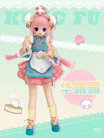 Hua Lulu, Unknown, Action/Dolls, 1/6