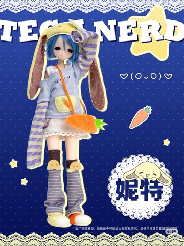 Nite, Unknown, Action/Dolls, 1/6