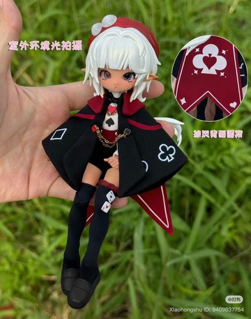 Magic Mushroom (Limited Edition Alternative color tan skin.), Unknown, Action/Dolls, 1/12