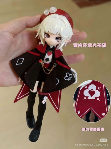 Magic Mushroom (Limited Edition Alternative color normal skin.), Unknown, Action/Dolls, 1/12