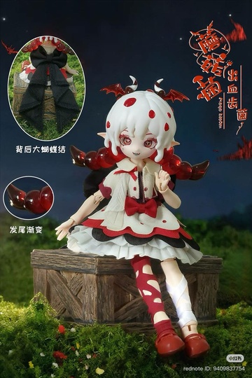 Hydnellum Peckii (Limited Edition), Unknown, Action/Dolls, 1/12
