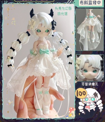 Parasola Plicatilis (Secret Edition), Unknown, Action/Dolls, 1/12