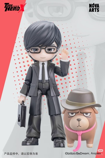 Ahu, X (Civilian X and Ahu Secret Edition), To Be Hero X, Unknown, Action/Dolls