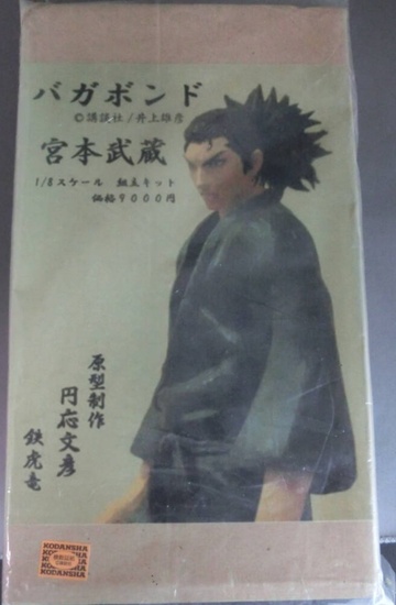 Musashi Miyamoto (Miyamoto Musashi), Vagabond, Individual Sculptor, Garage Kit, 1/8
