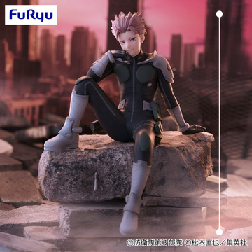 Gen Narumi (Narumi Gen), Kaijuu 8-gou, FuRyu, Pre-Painted