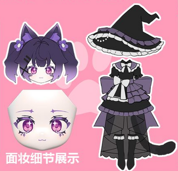 Naughty Little Witch (Limited Edition), Unknown, Action/Dolls, 1/12