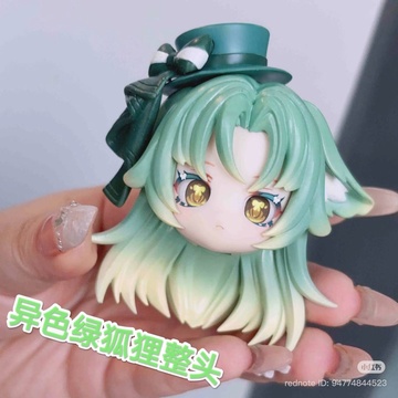 Miss Consortium (Alt Limited Edition), Unknown, Action/Dolls, 1/12