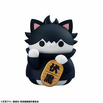 Fushiguro Megumi, Jujutsu Kaisen, MegaHouse, Trading