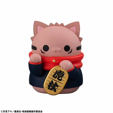 Itadori Yuuji, Jujutsu Kaisen, MegaHouse, Trading