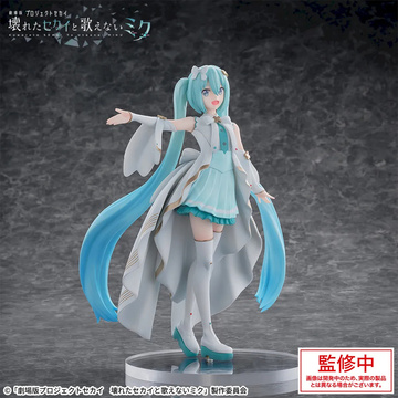 Hatsune Miku (Unshuttered Sekai Hatsune Miku), Project Sekai Movie: Kowareta Sekai To Utaenai Miku, SEGA, Pre-Painted