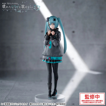 Hatsune Miku (Shuttered Sekai Hatsune Miku), Project Sekai Movie: Kowareta Sekai To Utaenai Miku, SEGA, Pre-Painted
