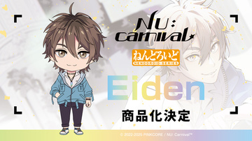Eiden (Nendoroid), Nu: Carnival, Good Smile Company, Action/Dolls