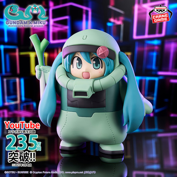 Hatsune Miku (Gundam 45th Anniversary x Special Project Hatsune Miku Zaku Gurumi Hatsune Miku), Mobile Suit Gundam, Vocaloid, Bandai Spirits, Pre-Painted