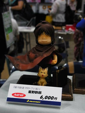 Hoshino Tetsuro, Galaxy Railways, Individual Sculptor, Garage Kit