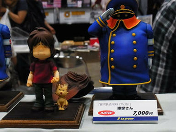Conductor (Shashou), Galaxy Express 999, Individual Sculptor, Garage Kit