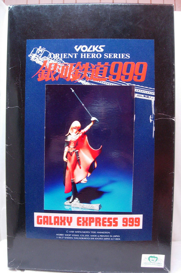 Emeraldas (Queen), Galaxy Express 999, Volks, Garage Kit, 1/8