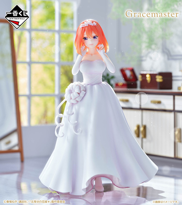 Nakano Yotsuba (Nakano Yotsuba Gracemaster), Go-Toubun No Hanayome *, Bandai Spirits, Pre-Painted, 1/7