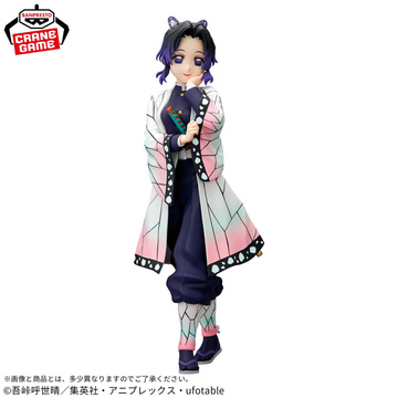 Kochou Shinobu (Shinobu Kocho), Kimetsu No Yaiba, Bandai Spirits, Pre-Painted