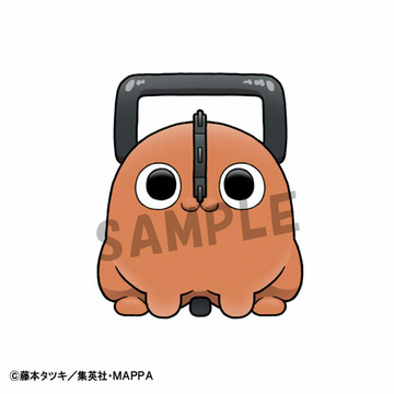 Pochita, Chainsaw Man, MegaHouse, Trading