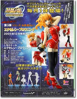 Excellen Browning, Super Robot Taisen Original Generation, Toy's Works, Pre-Painted, 1/8