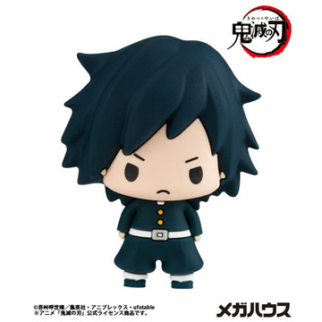 Tomioka Giyuu, Kimetsu No Yaiba, MegaHouse, Trading
