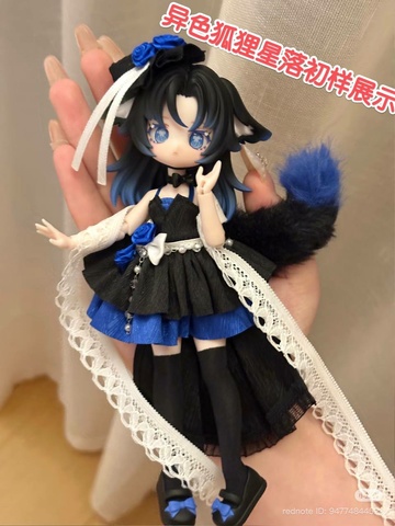 Miss Consortium (Alt), Original Character, Unknown, Action/Dolls, 1/12