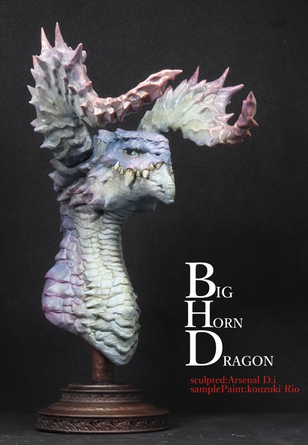 BigHorn Dragon, Original, Arsenal D.i, Garage Kit, 1/20