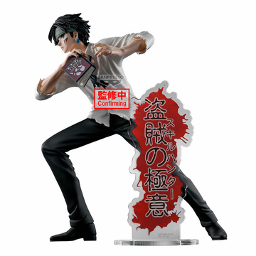 Chrollo Lucilfer (Touzoku no gokui), Hunter X Hunter (2011), Bandai Spirits, Pre-Painted