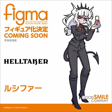 Lucifer (figma), Helltaker, Good Smile Company, Action/Dolls