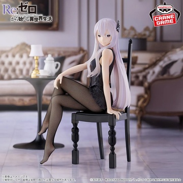 Echidna (Relax Time Another Color), Re: Zero Kara Hajimeru Isekai Seikatsu 2, Bandai Spirits, Pre-Painted