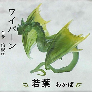 Wyvern (Wakaba), Stand Stones, Trading