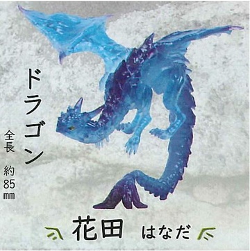 Dragon (Hanada), Stand Stones, Trading