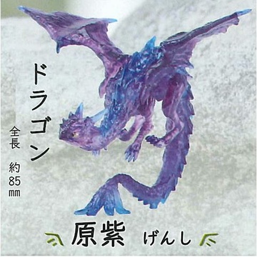 Dragon (Genshi), Stand Stones, Trading