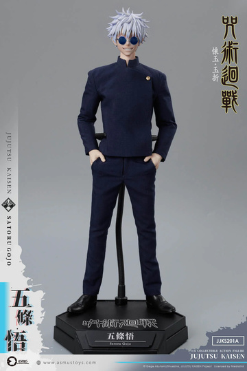 Gojou Satoru (Gojou Satoru School), Jujutsu Kaisen 2, Asmus Toys, Action/Dolls, 1/6