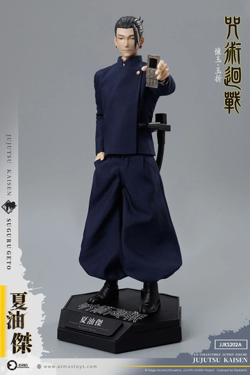 Getou Suguru (Suguru Geto School), Jujutsu Kaisen 2, Asmus Toys, Action/Dolls, 1/6