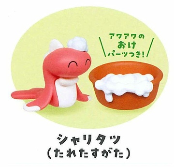 Tatsugiri ((Droopy Form)), Pokemon, Takara Tomy A.R.T.S, Trading