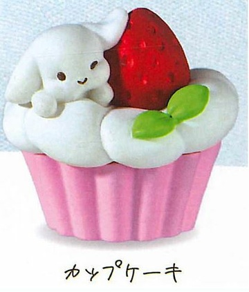 Rabbit (Cupcake), Unknown, Trading