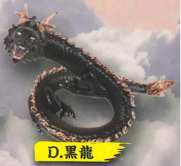 Dragon (Black), Unknown, Trading
