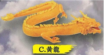 Dragon (Yellow), Unknown, Trading