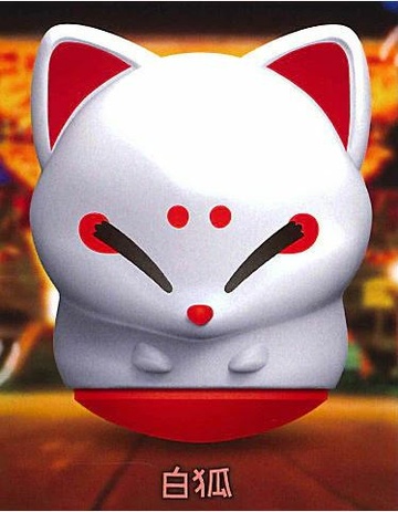 White Fox, Unknown, Trading