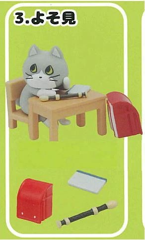 Shigotoneko (Yosomi), Unknown, Trading