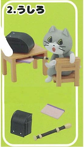 Shigotoneko (Ushiro), Unknown, Trading