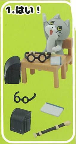 Shigotoneko (Hai!), Unknown, Trading